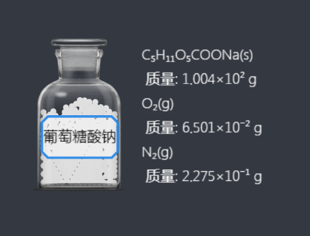 运动手环产品图